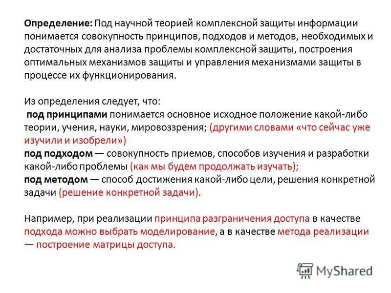 Подходит под определение. Подходит под определение. Подходит под определение. Подходит под определение. Оценка элементов финансовой отчетности мсфо.