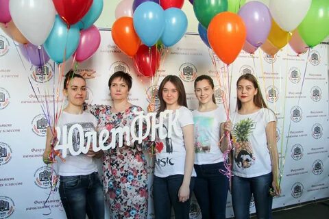 Факультет начального