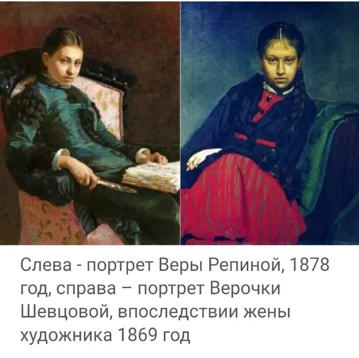Впоследствии жена