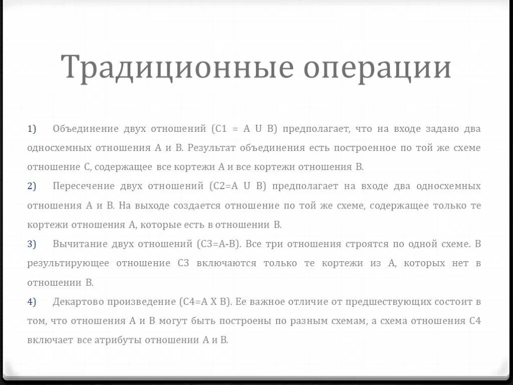 Классификация хирургических операций. Классификация операций в хирургии. Традиционная операция. Назовите три этапа хирургической операции. Традиционная операция.