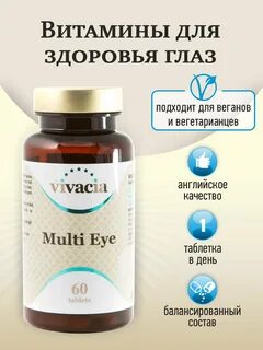 Vivacia relax отзывы