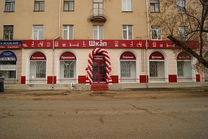 круглосуточный магазин воткинск. воткинск магазины. максимум воткинск магазин. магазин бум воткинск. воткинск магазин.