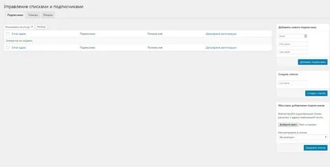 Delivered перевод на русский
