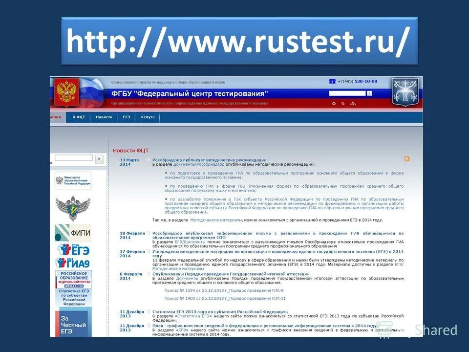 Мониторинг серверов. Monitoring rustest. Мониторинга. Система мониторинга. Monitoring rustest.