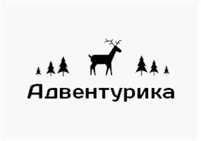 Адвентурика. Адвентурика интернет магазин каталог. Адвентурика логотип.