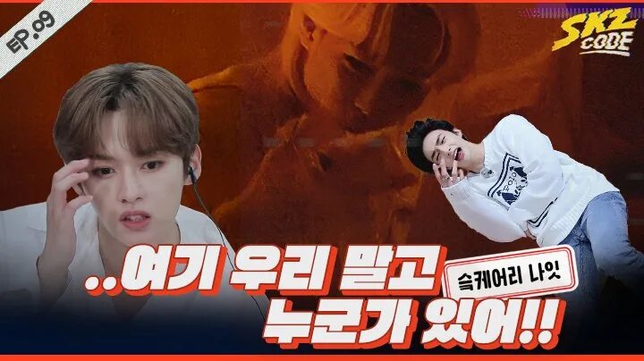 Skz ary town 1. Skz code ep. Skz ary town 1. Skzcode. Skz ary town 1.