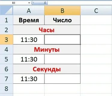 100 секунд перевести в минуты