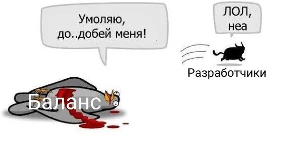 Убейте меня картинки. Убейте меня картинки