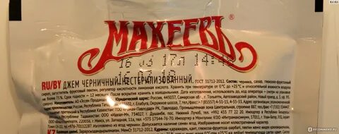 Вариант сервировки на упаковке пишут зачем