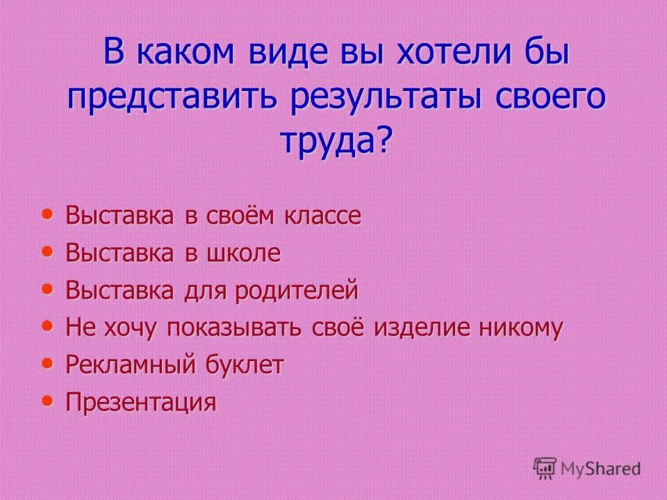 смело топчу я ногой вешнюю леса красу разобрать предложение. кроет 1. 5-спальное мток. Ozon покрывало гобелен 200х150. кроет 1.