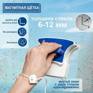 Щетки для мытья с двух сторон
