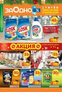 200 декабрь