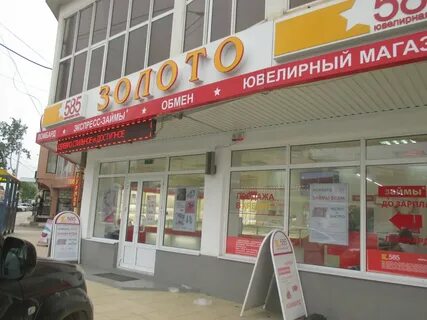 Дербент золотой магазин