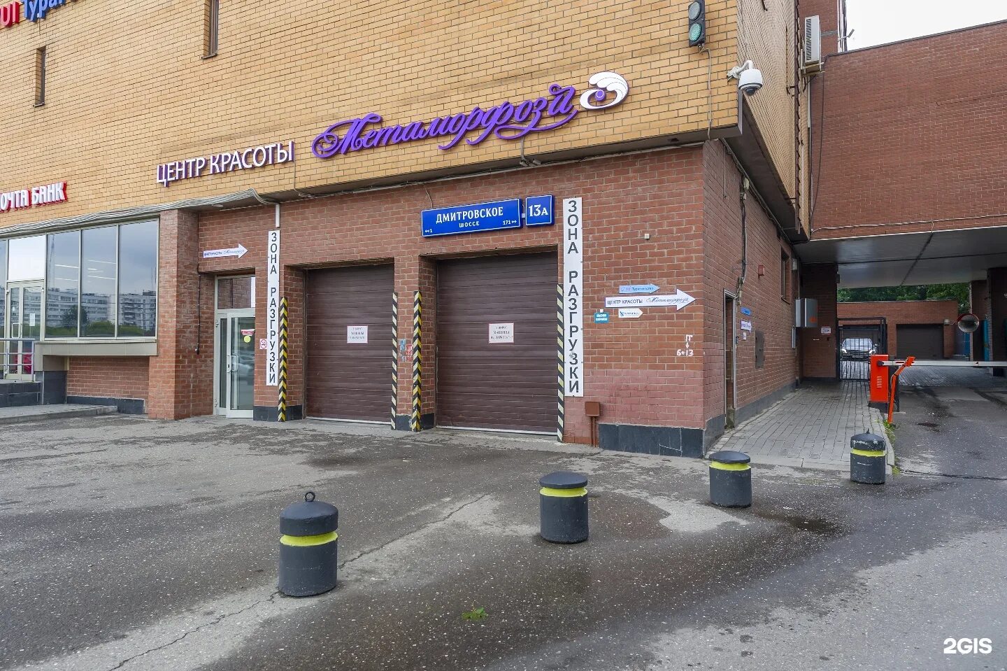 шоу рум сантехники. сантехник дмитровская. автосервис дмитровское шоссе 110. тц бухта дмитровское шоссе 165. Tim инженерная сантехника.