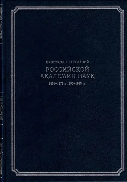 Книги издания academia