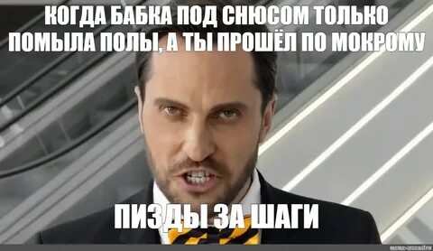 Мемы артура пирожкова