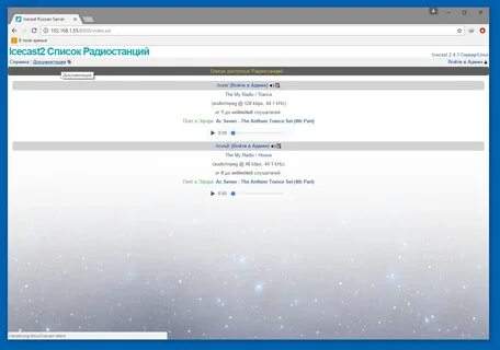 Glibc linux