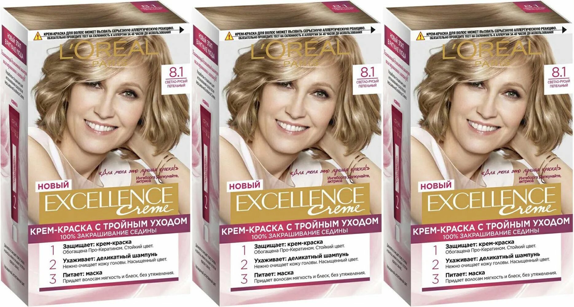 Отзыв о Краска для волос Loreal Paris Excellence Creme 8.12 "Мистический блонд" 
