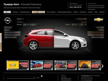 Сайт авто нижний новгород