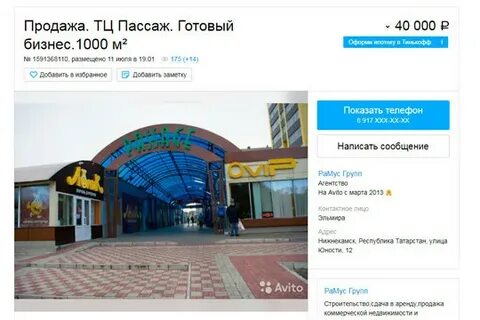 Hh нижнекамск
