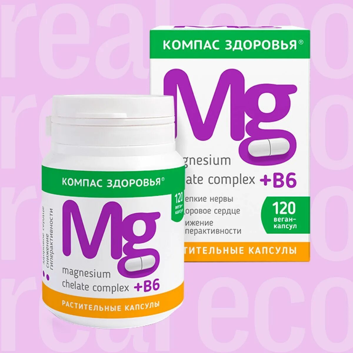 Магнезиум таурат. Магний комплекс. Magnesium b complex. Magnesium 400 + b complex. Свисс энерджи магнезиум + в комплекс таб.