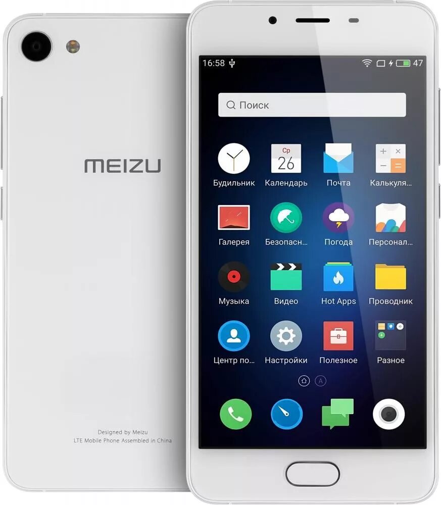 Meizu u10. Смартфон meizu u10. Meizu u10 4pda. Meizu u20. Смартфон meizu u10.