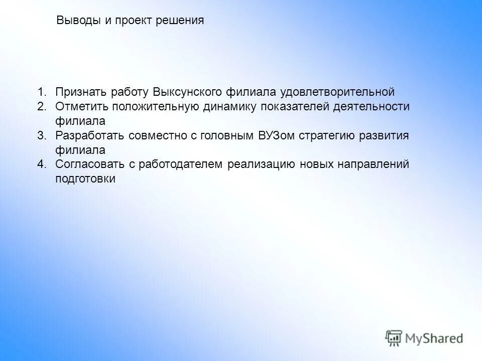 успешный человек. признание работ выполненными. метод признания выручки в бухгалтерском учете. успех в бизнесе. признание работ выполненными.