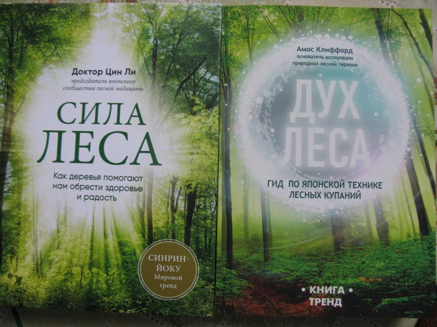 Книга сила чисел. Книга сила чисел