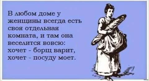 Открытки про диету прикольные - 73 фото