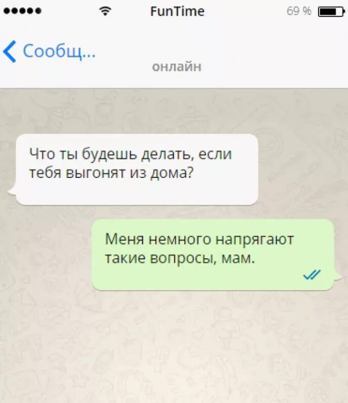 мама выгнала из дома дочь. меня выгнали. что делать если тебя выгнали из дома. что делать если выгнали из дома. мама выгнала папу из дома.