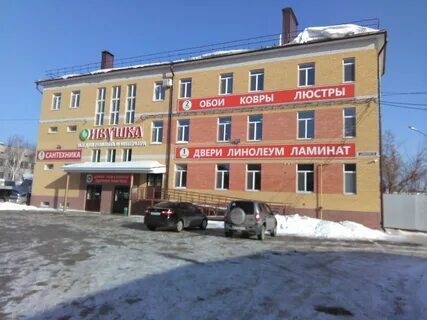 Магазин сантехники волжск