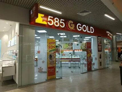585 золотой номер