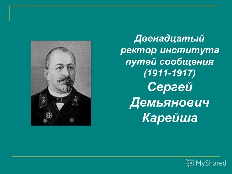 ректор путей сообщения университет. ректор путей сообщения университет. олег валинский. панычев александр юрьевич. ректор самгупс самара.