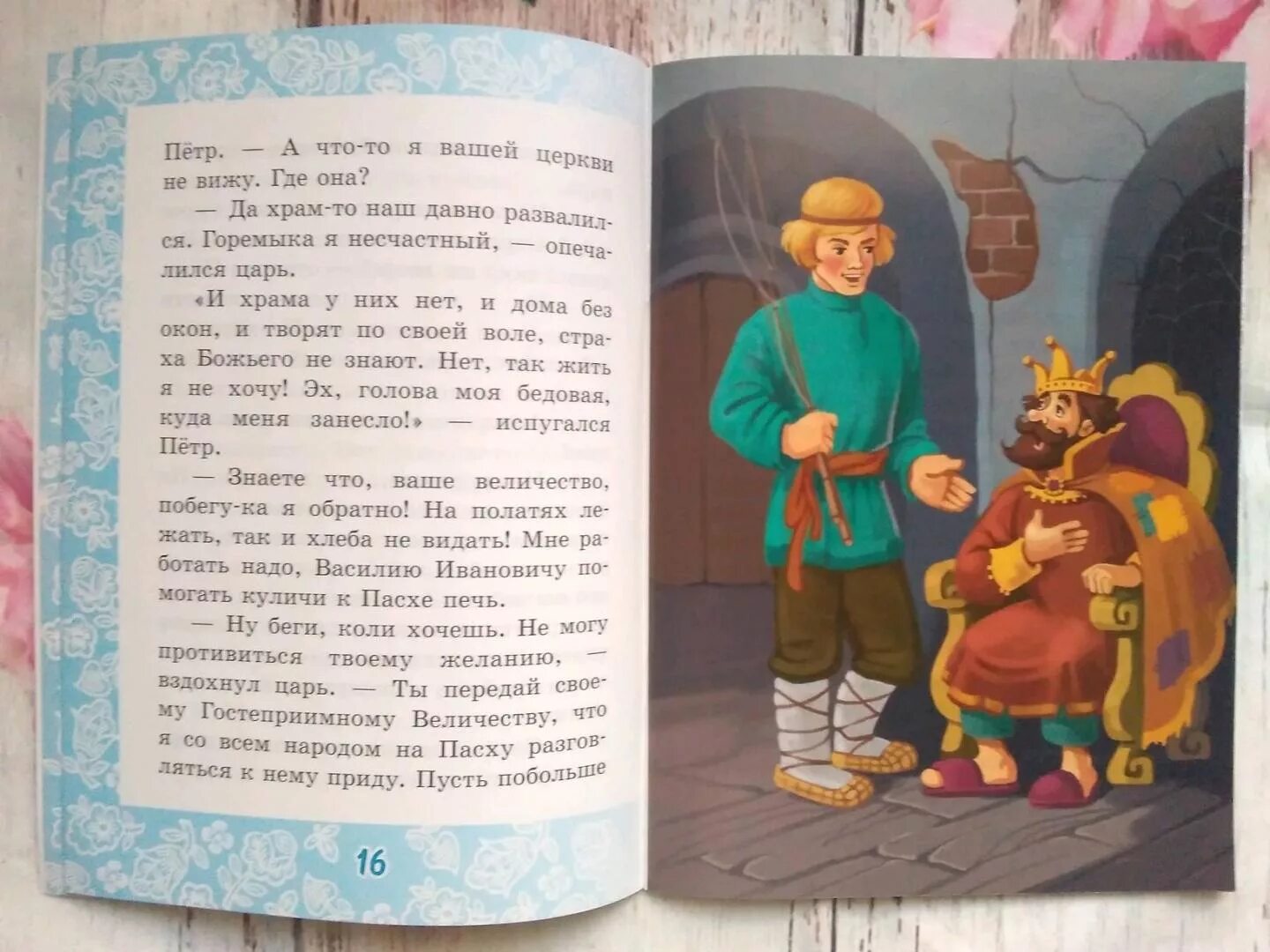 Авторские рассказы ирины. Авторские рассказы ирины