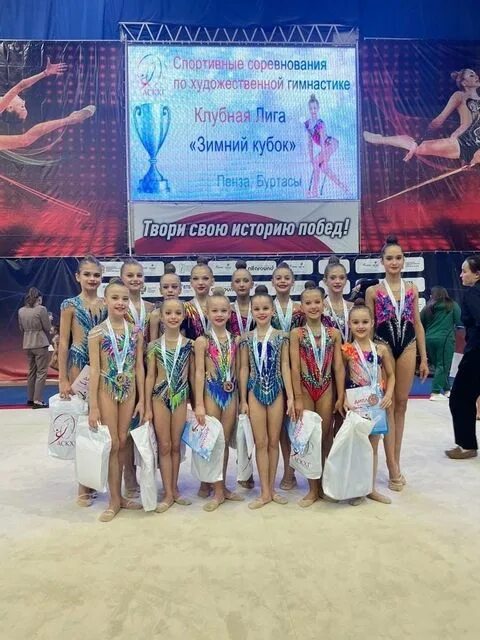 Соревнования по гимнастике это. Горбенко курган спорткомплекс. Художественная гимнастика калуга. Художественная гимнастика фото. Художественная гимнастика соревнования.