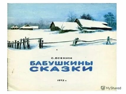 Новомосковск есенина 4