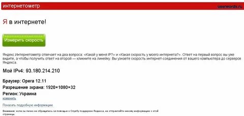 Оставляет проверить а