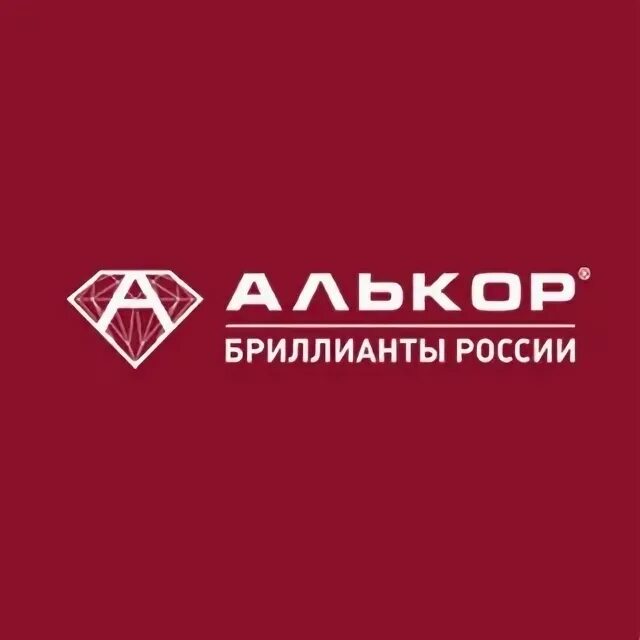 Ювелирный завод Алькор логотип. Альгор. Завод Алькор логотип. Алькор бриллианты России. Алькор сайт ювелирный