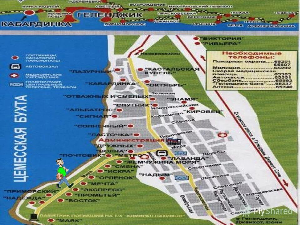 Кабардинка карта поселка. Карта кабардинки с улицами. Подробную карту кабардинки. Подробную карту кабардинки. Кабардинка карта побережья.