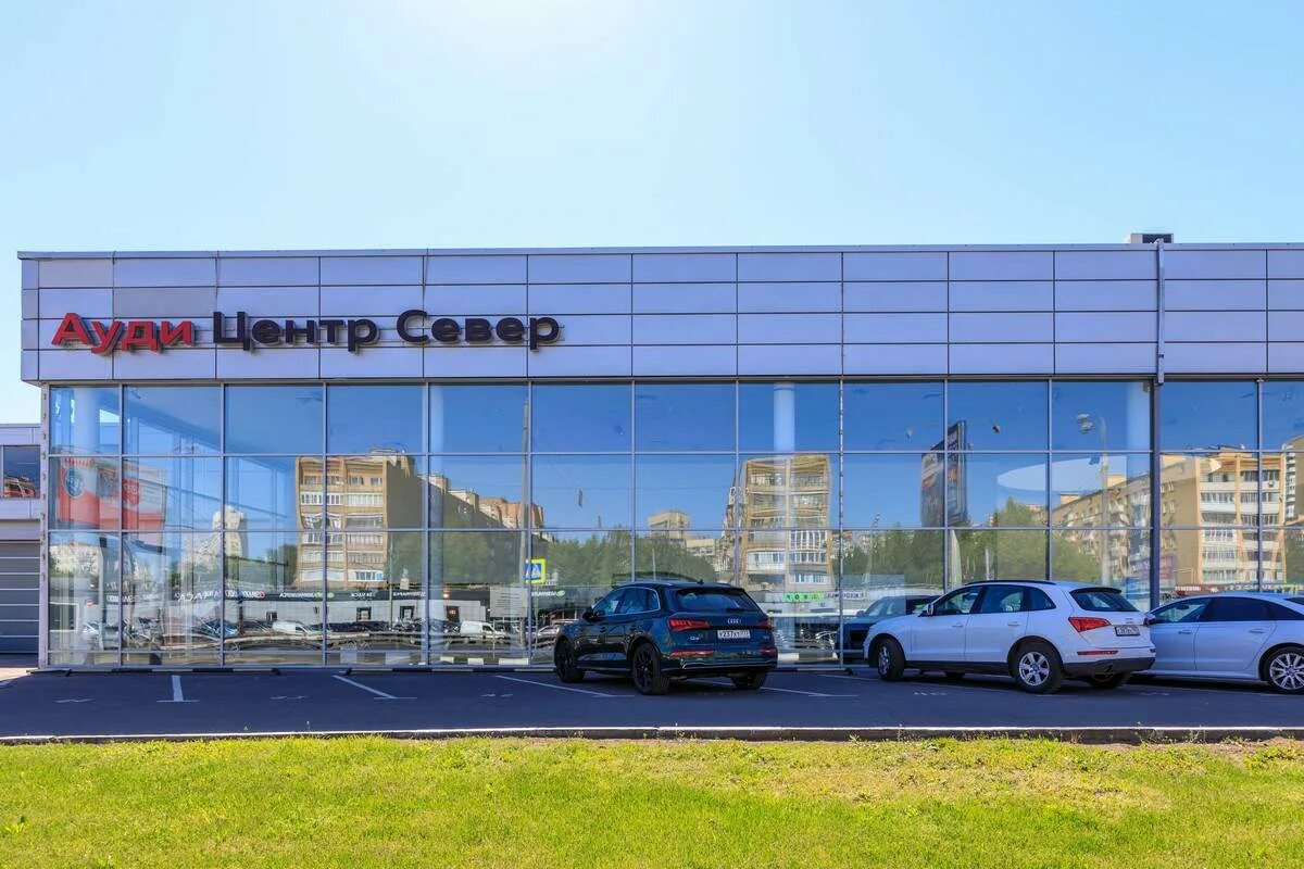 Ауди центр санкт петербург. Ауди ленинградское шоссе. ауди-север ленинградское шоссе. ауди центр ленинградское шоссе 63б. ауди север рольф.