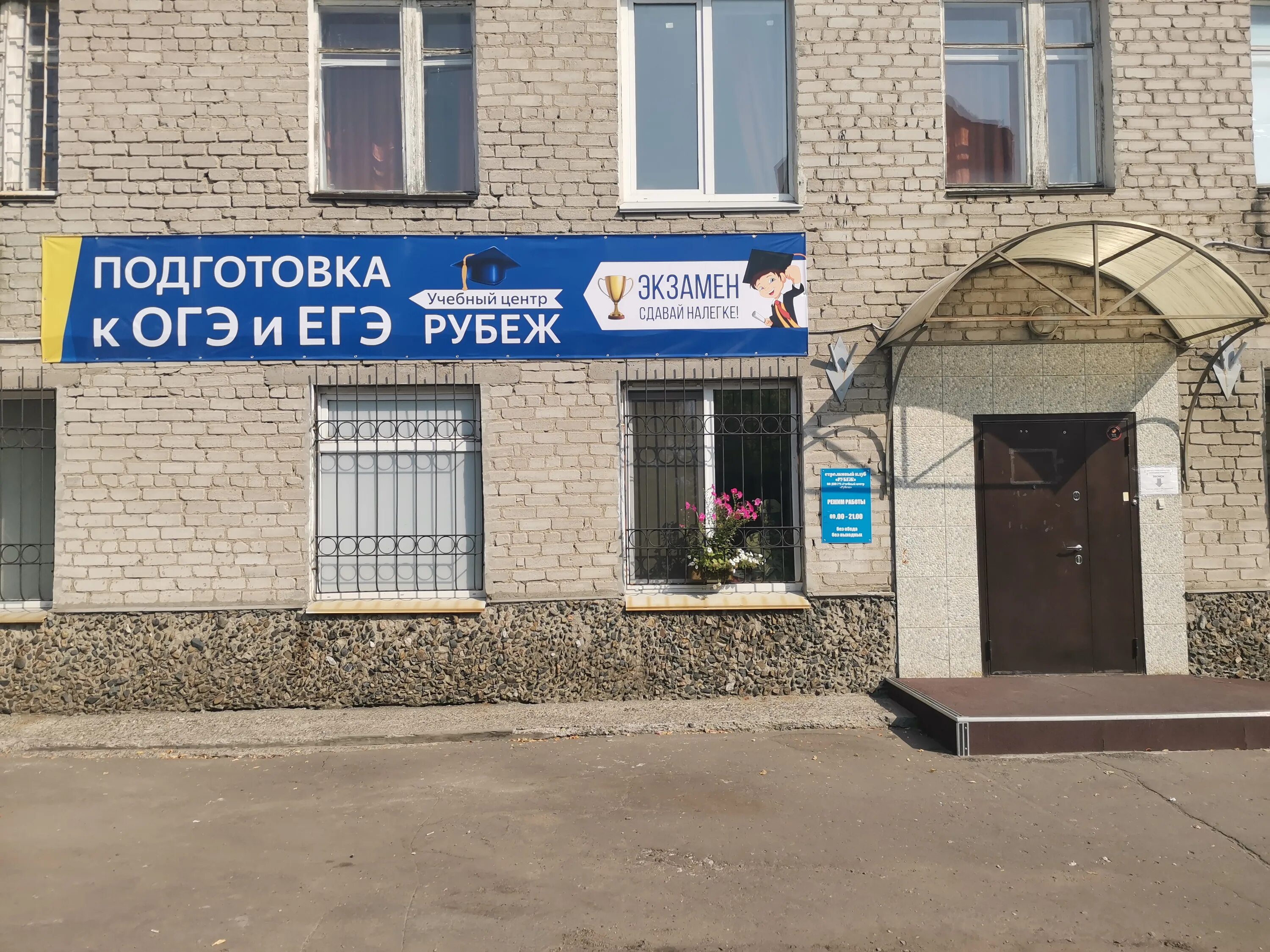 ирбис 125 тир тир тир. тир в октябрьском. стрельбище в октябрьском башкортостан. стрелковый тир омск. рубеж тир омск.