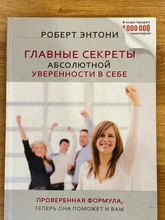 Абсолютно главный