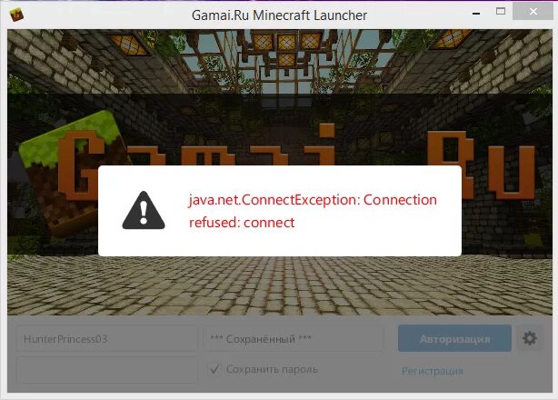 Гамай ру Мистери. Gamai ru Laucer. Connection refused no further information Minecraft. Почему не открывается лаунчер