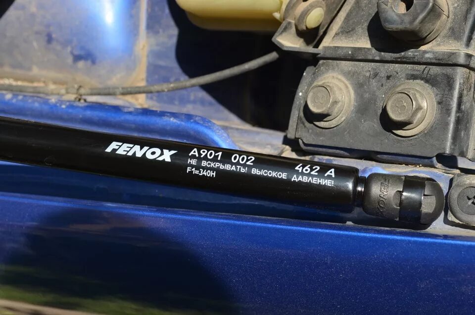 Упор газовый FENOX a901 002. Газовый упор FENOX a901 001 f1 260. Газовый упор FENOX a901015396a. Газовый упор FENOX a901 015396a.