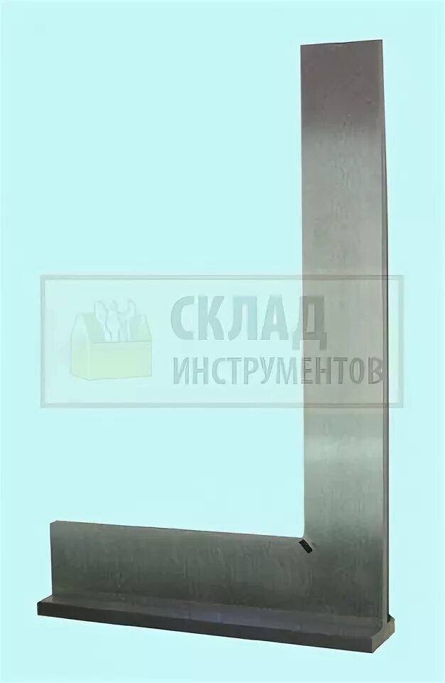 угольник уш 250. 2. 1. угольник поверочный уш 250х160 кл. 1 эталон.