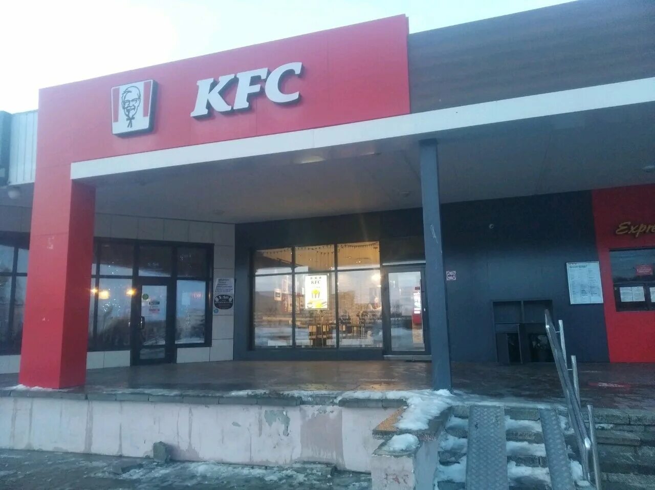 кфс чебоксары в мтв. кфс чебоксары. кфс мадагаскар чебоксары. мега белая дача кфс. Kfc на волгоградском проспекте.