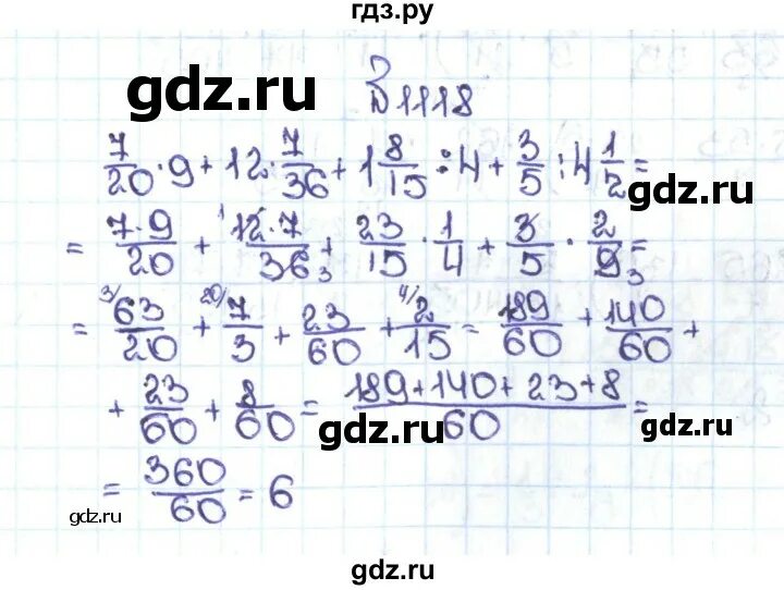 Математика 5 класс Никольский 1118. Математика 5 класс Никольский номер 1118 по действиям. Никольский 1118 задание. Математика 5 никольский по действиям