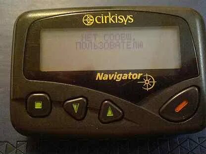 Штурман 4