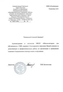 Запрос кп пример