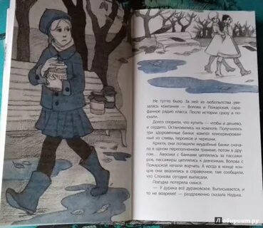Лека дом